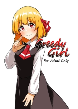Page 1 of Greedy Girl