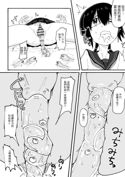 Page 49 of ぬるぬる達とおんなのこ