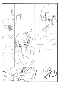 Page 10 of Orera to Kanojo ga Dorei to Shujin de Seitokaichou