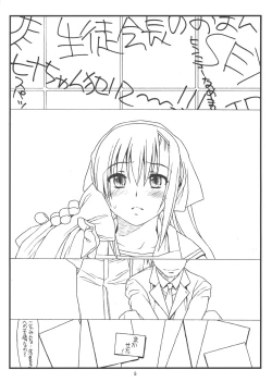 Page 4 of Orera to Kanojo ga Dorei to Shujin de Seitokaichou