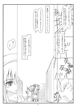 Page 7 of Orera to Kanojo ga Dorei to Shujin de Seitokaichou