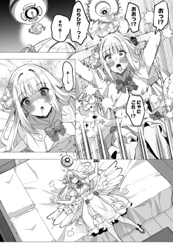 Page 3 of Blue Archive Mika Possession