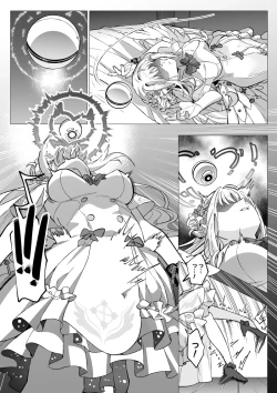 Page 4 of Blue Archive Mika Possession