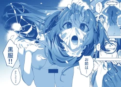 Page 32 of Mission: Lure Schale-sensei Using Seduction