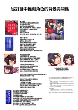 Page 14 of Twin Slutty Brats