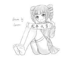 Page 240 of Mitari no Sono Ep. 93- | 魅足之园 （93话起）更新到203话