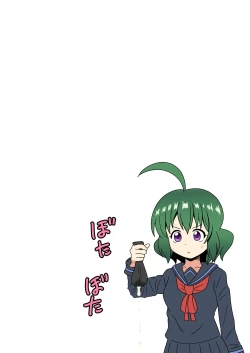 Page 282 of Mitari no Sono Ep. 93- | 魅足之园 （93话起）更新到203话