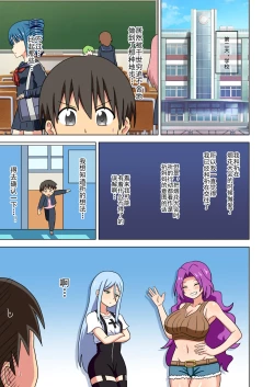 Page 354 of Mitari no Sono Ep. 93- | 魅足之园 （93话起）更新到203话