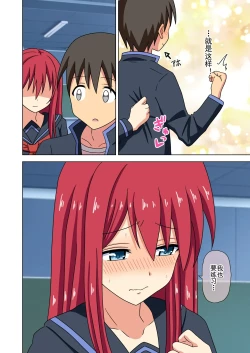 Page 406 of Mitari no Sono Ep. 93- | 魅足之园 （93话起）更新到203话