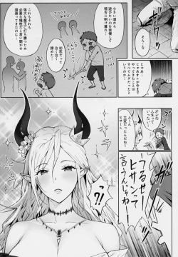 Page 126 of Yatte Mite Kara Kangaeyo. - Don't think, fuck!! + Melonbook Bonus Illustration Card