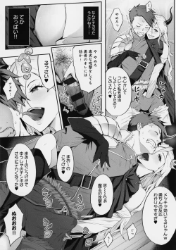 Page 131 of Yatte Mite Kara Kangaeyo. - Don't think, fuck!! + Melonbook Bonus Illustration Card