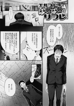 Page 150 of Yatte Mite Kara Kangaeyo. - Don't think, fuck!! + Melonbook Bonus Illustration Card