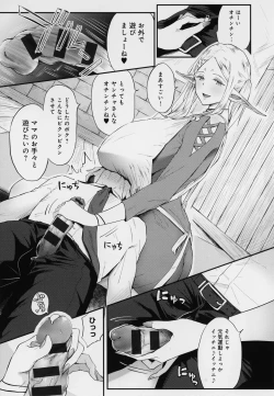 Page 158 of Yatte Mite Kara Kangaeyo. - Don't think, fuck!! + Melonbook Bonus Illustration Card