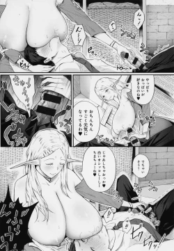Page 160 of Yatte Mite Kara Kangaeyo. - Don't think, fuck!! + Melonbook Bonus Illustration Card