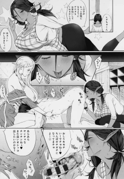 Page 162 of Yatte Mite Kara Kangaeyo. - Don't think, fuck!! + Melonbook Bonus Illustration Card