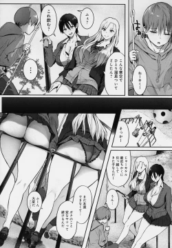 Page 36 of Yatte Mite Kara Kangaeyo. - Don't think, fuck!! + Melonbook Bonus Illustration Card