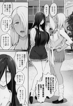 Page 68 of Yatte Mite Kara Kangaeyo. - Don't think, fuck!! + Melonbook Bonus Illustration Card