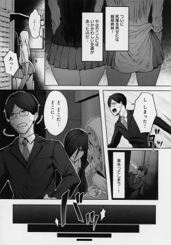 Page 72 of Yatte Mite Kara Kangaeyo. - Don't think, fuck!! + Melonbook Bonus Illustration Card