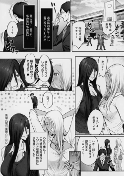 Page 95 of Yatte Mite Kara Kangaeyo. - Don't think, fuck!! + Melonbook Bonus Illustration Card
