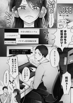 Page 99 of Yatte Mite Kara Kangaeyo. - Don't think, fuck!! + Melonbook Bonus Illustration Card