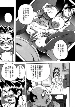 Page 206 of RetuSchool-Swimsuit