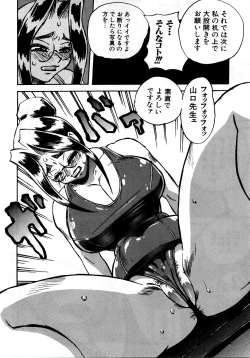 Page 211 of RetuSchool-Swimsuit