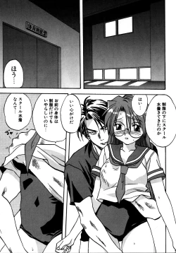 Page 80 of RetuSchool-Swimsuit