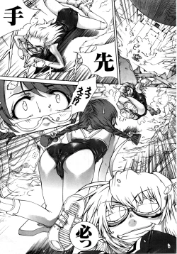 Page 99 of RetuSchool-Swimsuit