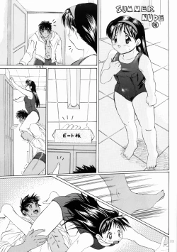 Page 11 of BABY DON'T CRY