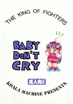 Page 23 of BABY DON'T CRY