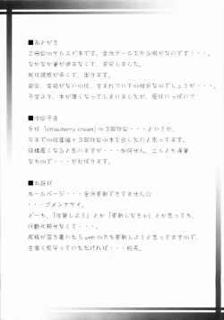 Page 30 of Sougenkyou