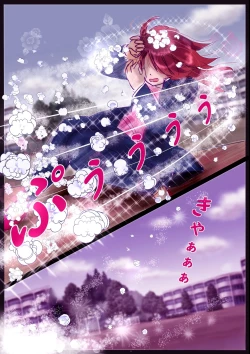 Page 19 of "Kiri to Shizuku" （Chiese）