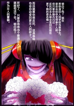 Page 24 of "Kiri to Shizuku" （Chiese）