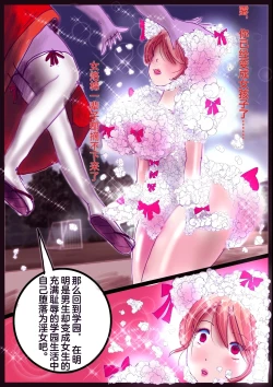 Page 25 of "Kiri to Shizuku" （Chiese）