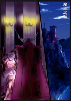 Page 28 of "Kiri to Shizuku" （Chiese）