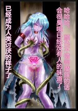 Page 36 of "Kiri to Shizuku" （Chiese）