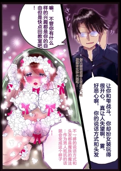 Page 42 of "Kiri to Shizuku" （Chiese）