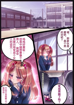 Page 43 of "Kiri to Shizuku" （Chiese）