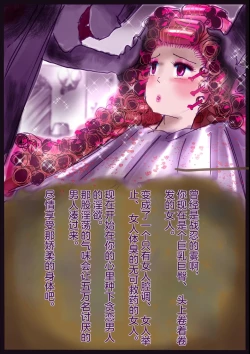 Page 50 of "Kiri to Shizuku" （Chiese）