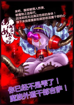 Page 58 of "Kiri to Shizuku" （Chiese）