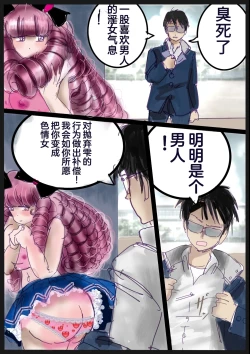 Page 62 of "Kiri to Shizuku" （Chiese）