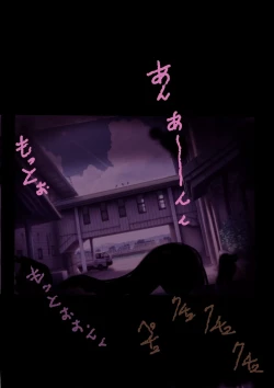 Page 66 of "Kiri to Shizuku" （Chiese）