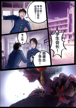 Page 80 of "Kiri to Shizuku" （Chiese）