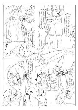 Page 6 of Ore no Imouto ga Konna ni Hidoi me ni Au Wake ga Nai