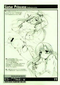 Page 16 of es-PRESTO