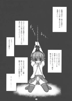 Page 4 of Josou Musuko Vol.04