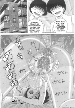 Page 118 of The Female Teacher on Platform of The Abyss 1