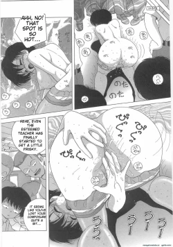 Page 20 of The Female Teacher on Platform of The Abyss 1