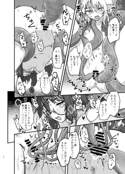 Page 14 of Game Over Girls