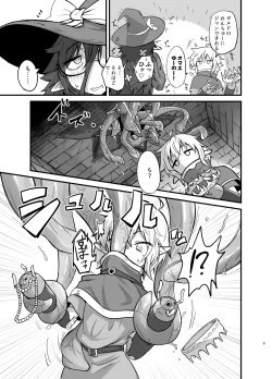 Page 9 of Game Over Girls